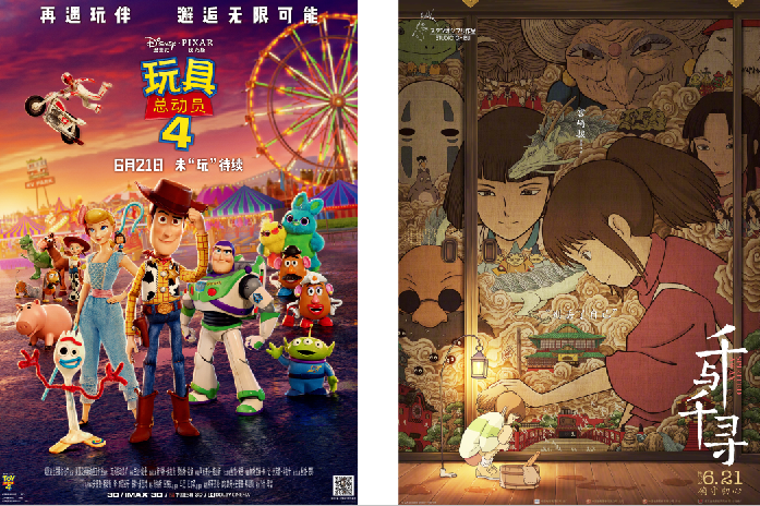 1562216454.png 1562216454.png