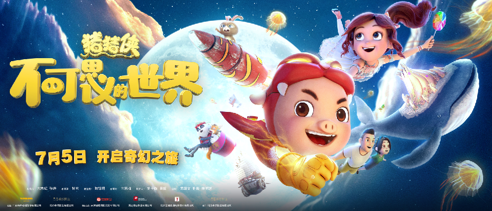 1562736900.png 1562736900.png