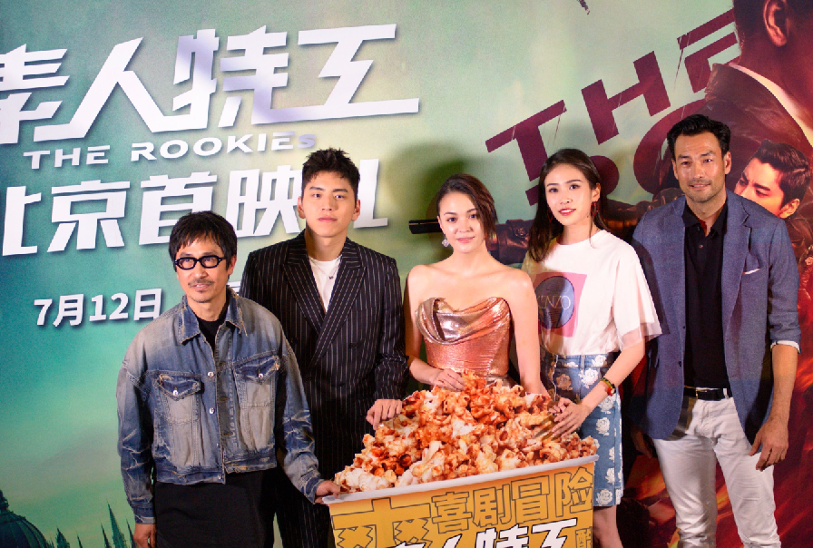 1562739914.png 1562739914.png