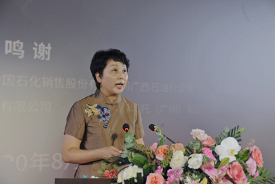 1598441506.jpg 广西自治区党委常委、宣传部部长范晓莉致辞 摄影 韦坚.jpg