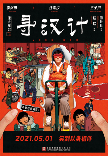 1618400929.jpg 1618400929.jpg