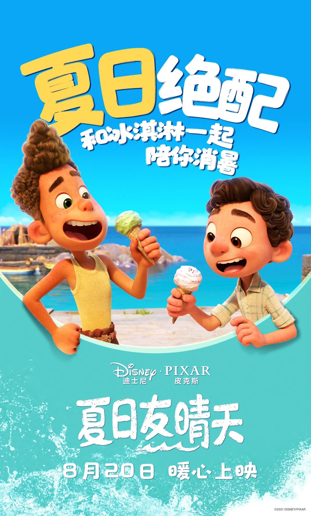 1629893236.jpg 1629893236.jpg