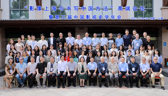 1632926113.jpg 上海大学论坛.jpg