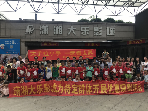 1641984358.jpg 大乐影城.jpg