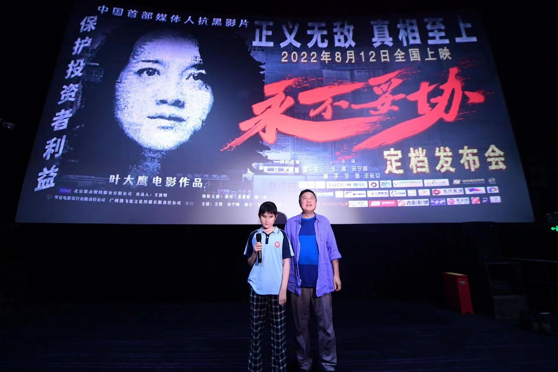 1658993208.jpg 1658993208.jpg