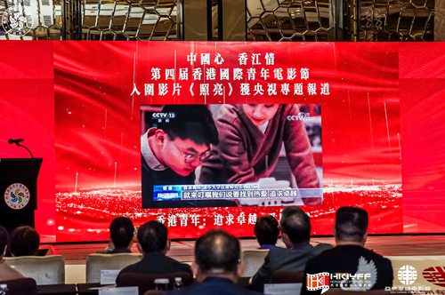 1668000249.jpg 10清华大学《照亮》现场推介.jpg