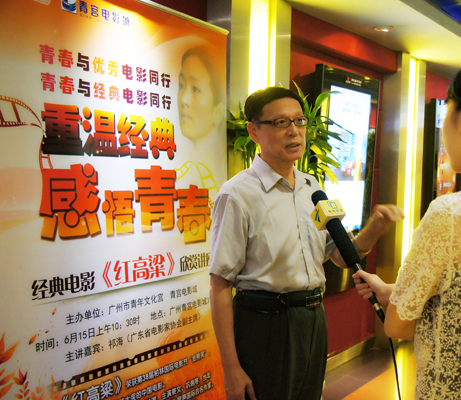 1676468595.jpg f祁海接受采访.jpg