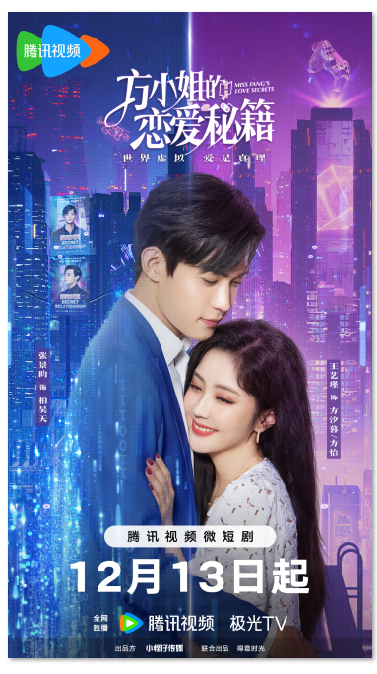 1702389407.png image.png