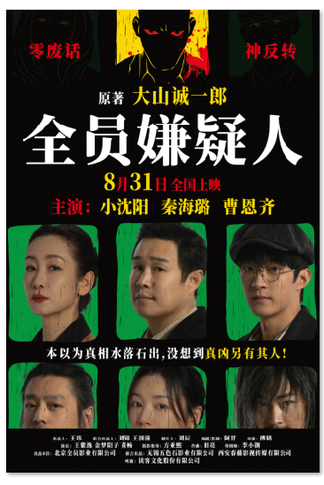 1723604494.png image.png